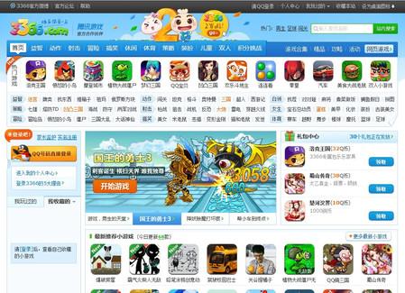 3366小游戏特点(3366小游戏是不是没有了) 3366小游戏特点(3366小游戏是不是没有了)