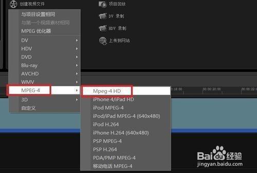 会声会影怎么导出(会声会影X10怎样导出P4文件) 会声会影怎么导出(会声会影X10怎样导出P4文件)