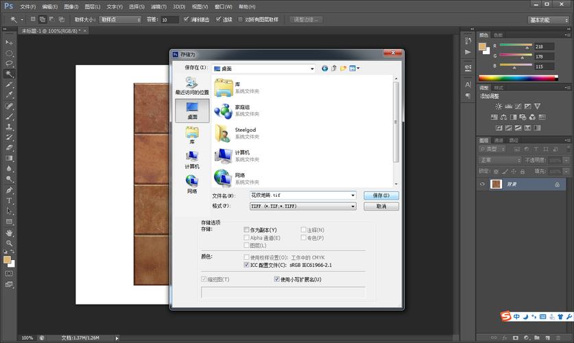 照片格式用啥软件改(照片改格式用什么软件) 照片格式用啥软件改(照片改格式用什么软件)