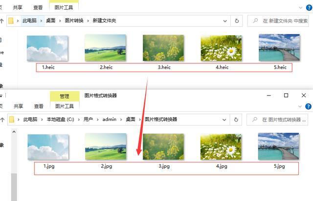 照片格式用啥软件改(照片改格式用什么软件) 照片格式用啥软件改(照片改格式用什么软件)