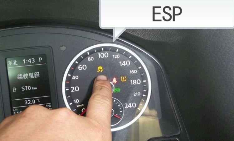 esp是什么意思 esp是什么意思