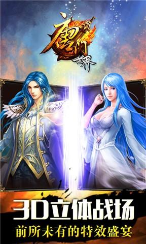 唐门世界游戏(唐门世界还能玩吗) 唐门世界游戏(唐门世界还能玩吗)