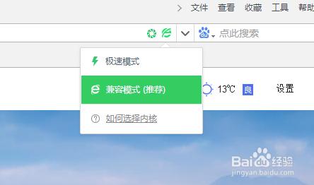 360极速浏览器x(手机360极速浏览器) 360极速浏览器x(手机360极速浏览器)