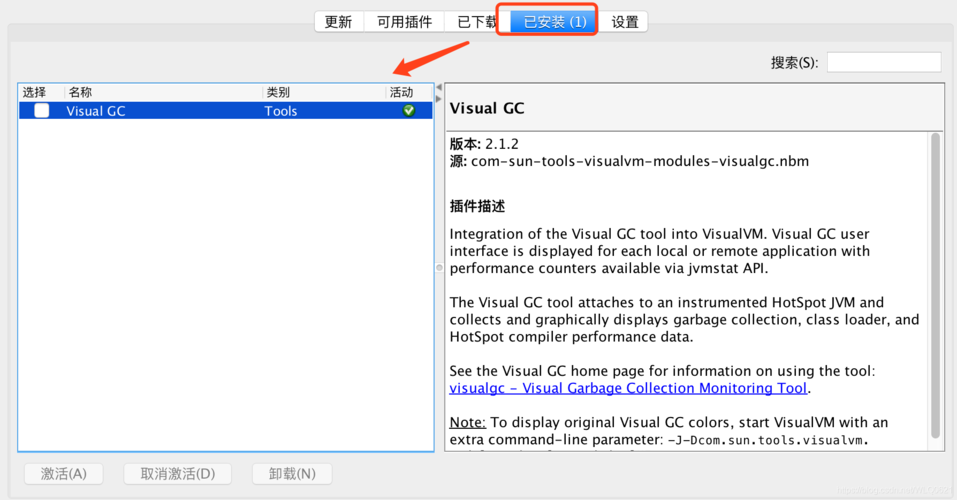 java安装步骤(java安装教程csdn)