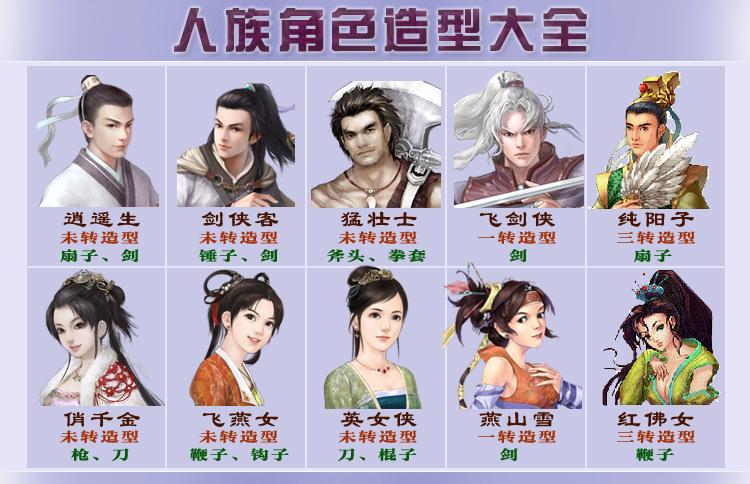 15-20称谓攻略(大话2 15称谓平民攻略) 15-20称谓攻略(大话2 15称谓平民攻略)