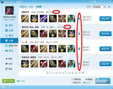 ap小丑出装大乱斗(国服第一ap小丑出装)