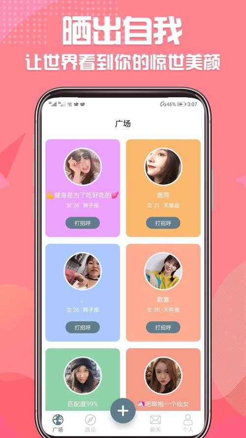 知己交友网登录(知己交友网官网下载) 知己交友网登录(知己交友网官网下载)