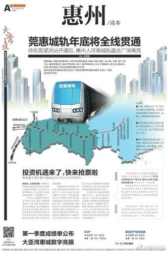 南方都市报数字版(南方都市报版面) 南方都市报数字版(南方都市报版面)