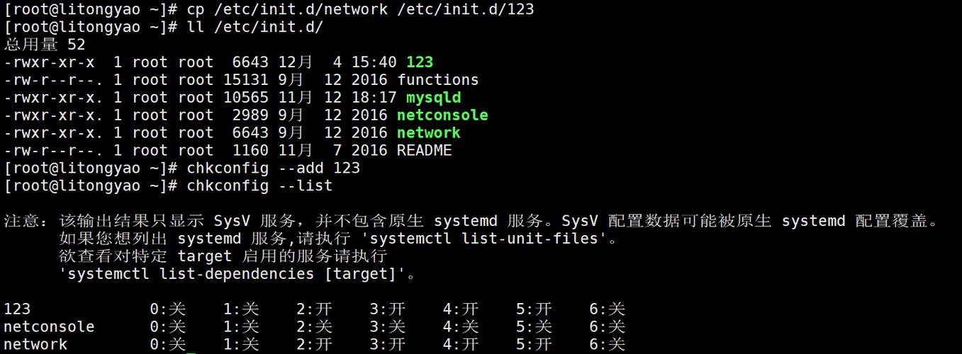 linux运维是做什么的(linux运维的日常工作) linux运维是做什么的(linux运维的日常工作)