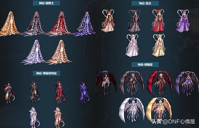 dnf三觉开放时间(dnf三觉时装什么时候再出) dnf三觉开放时间(dnf三觉时装什么时候再出)