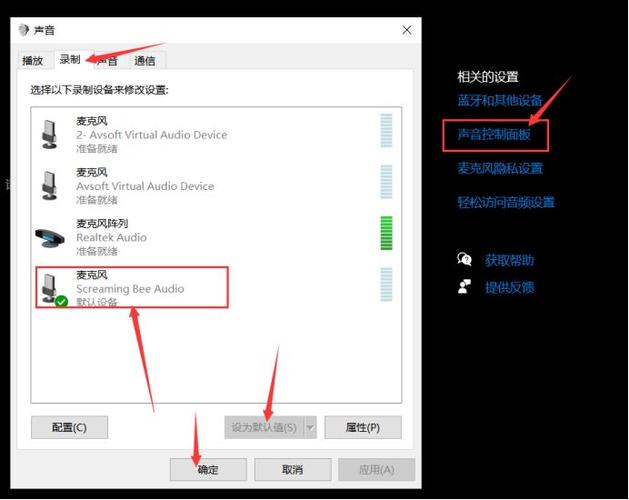 微信变声器手机版(微信上怎么变声说话) 微信变声器手机版(微信上怎么变声说话)