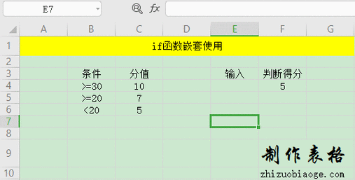 if函数多个条件怎么填(if函数多个条件怎么用公式) if函数多个条件怎么填(if函数多个条件怎么用公式)
