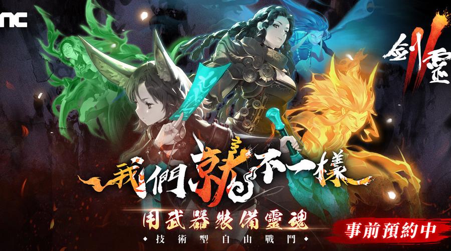 剑灵啥时候公测的啊(剑灵更新公告) 剑灵啥时候公测的啊(剑灵更新公告)