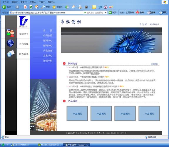 怎样做一个网站(做一个网站需要多少钱) 怎样做一个网站(做一个网站需要多少钱)