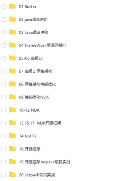 安卓市场app2020最新版本(安卓市场2021最新版下载) 安卓市场app2020最新版本(安卓市场2021最新版下载)