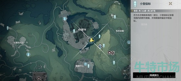 《鸣潮》机关术一任务解谜攻略