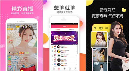 探索日本Vodafone Wifi的巨大App 23