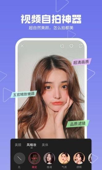 百度美拍电脑版(美拍电脑版如何上传视频) 百度美拍电脑版(美拍电脑版如何上传视频)