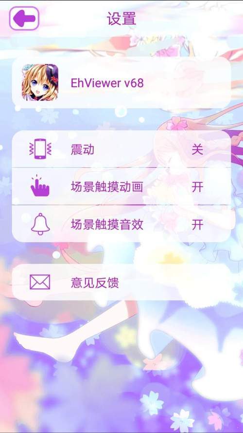 comicsviewer怎么用(ehviewer设置) comicsviewer怎么用(ehviewer设置)