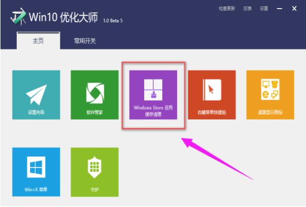 windows优化大师是什么软件(win7优化大师) windows优化大师是什么软件(win7优化大师)