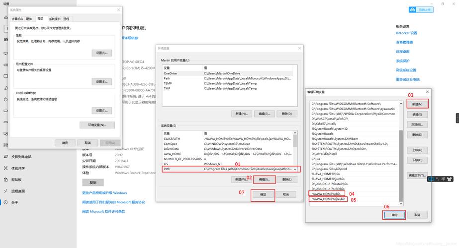jdk环境变量配置失败怎么办(jdk环境变量如何配置有没有遇到坑) jdk环境变量配置失败怎么办(jdk环境变量如何配置有没有遇到坑)