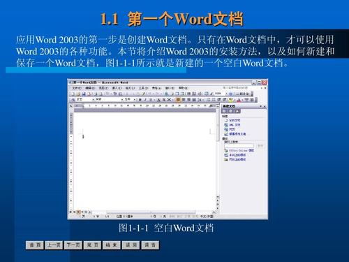 office2003模板路径(office模板文件位置) office2003模板路径(office模板文件位置)