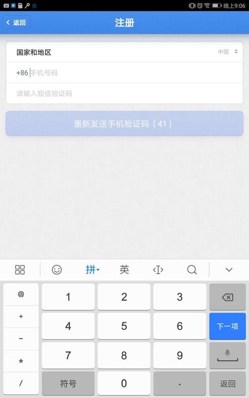 免费发短信的软件有哪些(免费发短信软件下载) 免费发短信的软件有哪些(免费发短信软件下载)