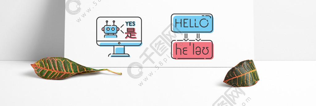 语言翻译在线(在线语言翻译：即时沟通无国界)