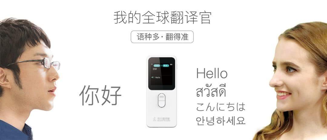 语言翻译在线(在线语言翻译:即时沟通无国界) 语言翻译在线(在线语言翻译:即时沟通无国界)