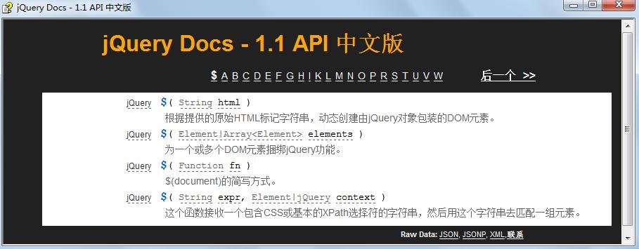 jquery怎么读(jquery怎么读正确发音) jquery怎么读(jquery怎么读正确发音)