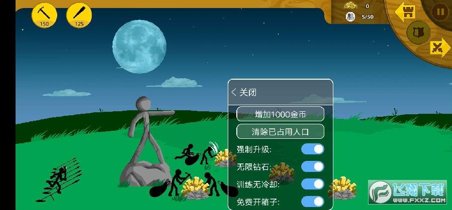 火柴人999999无限钻石版(火柴人999999无限钻石版特色)