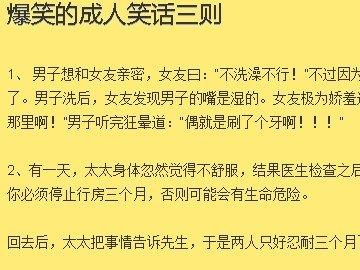 笑话大全笑掉大牙(有哪些搞笑的笑话) 笑话大全笑掉大牙(有哪些搞笑的笑话)