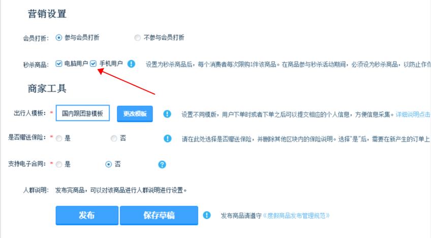 淘宝秒杀外挂(如何用脚本抢秒杀商品) 淘宝秒杀外挂(如何用脚本抢秒杀商品)