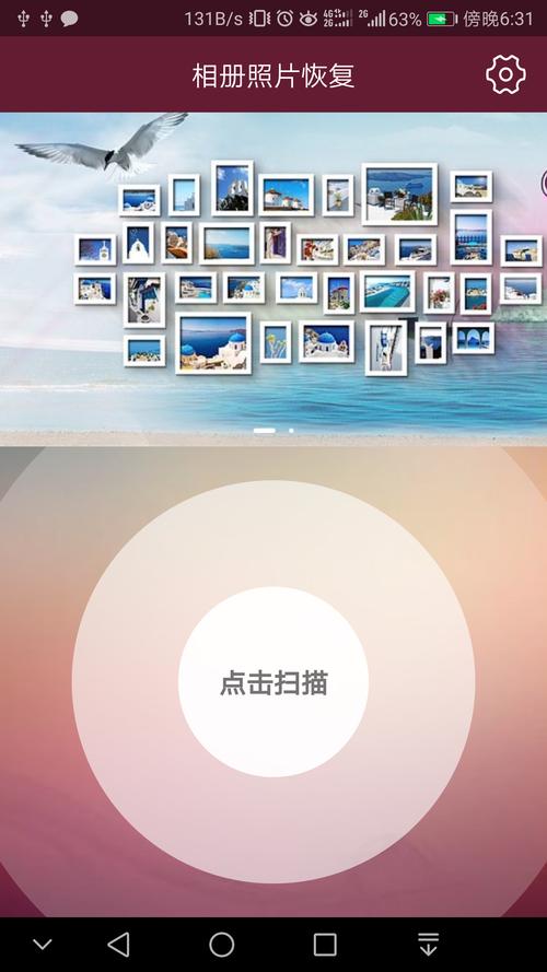 相册制作软件(paper翻页相册制作软件)