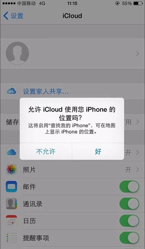data是什么意思(icloud是什么意思)