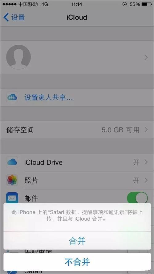 data是什么意思(icloud是什么意思) data是什么意思(icloud是什么意思)