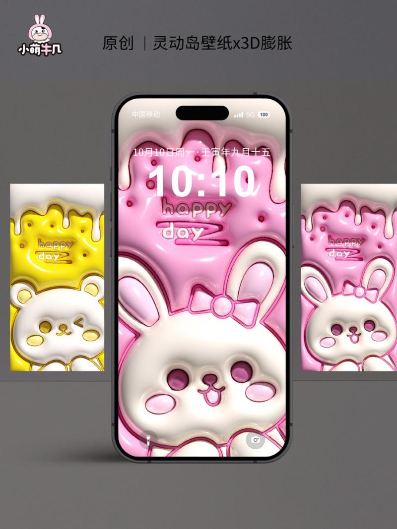 有那些3d壁纸软件手机(3d纸壁app) 有那些3d壁纸软件手机(3d纸壁app)