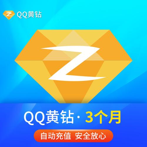 qq刷等级挂免费版(免费刷qq等级的软件)