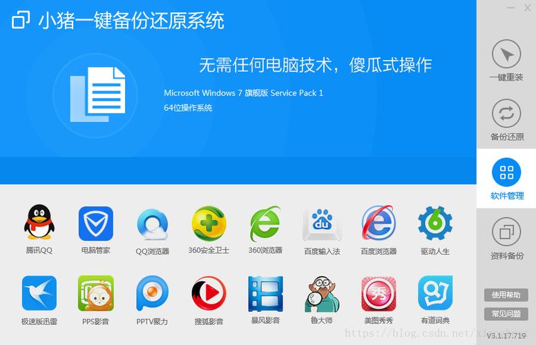 纯净版xp系统安装教程(纯净版xp系统安装步骤)