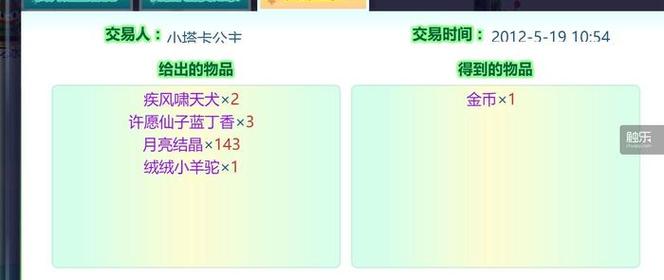 最新qq农场外挂(最新qq农场外挂,详细揭秘辅助软件)