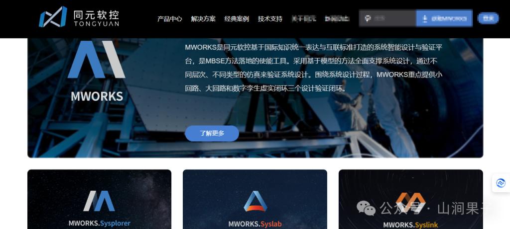 mathworks是什么软件(mathworks价格) mathworks是什么软件(mathworks价格)