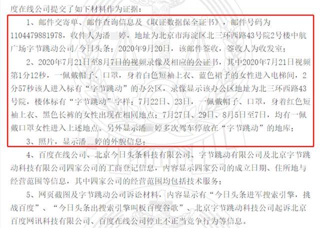 百度新闻首页(百度新闻内容分类) 百度新闻首页(百度新闻内容分类)