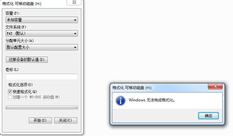 如何格式化u盘(u盘无法格式化的原因) 如何格式化u盘(u盘无法格式化的原因)