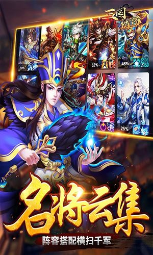 三国卡牌手游(卡牌游戏) 三国卡牌手游(卡牌游戏)