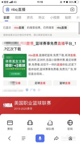 nba手机网站(nba手机网站免费观看) nba手机网站(nba手机网站免费观看)