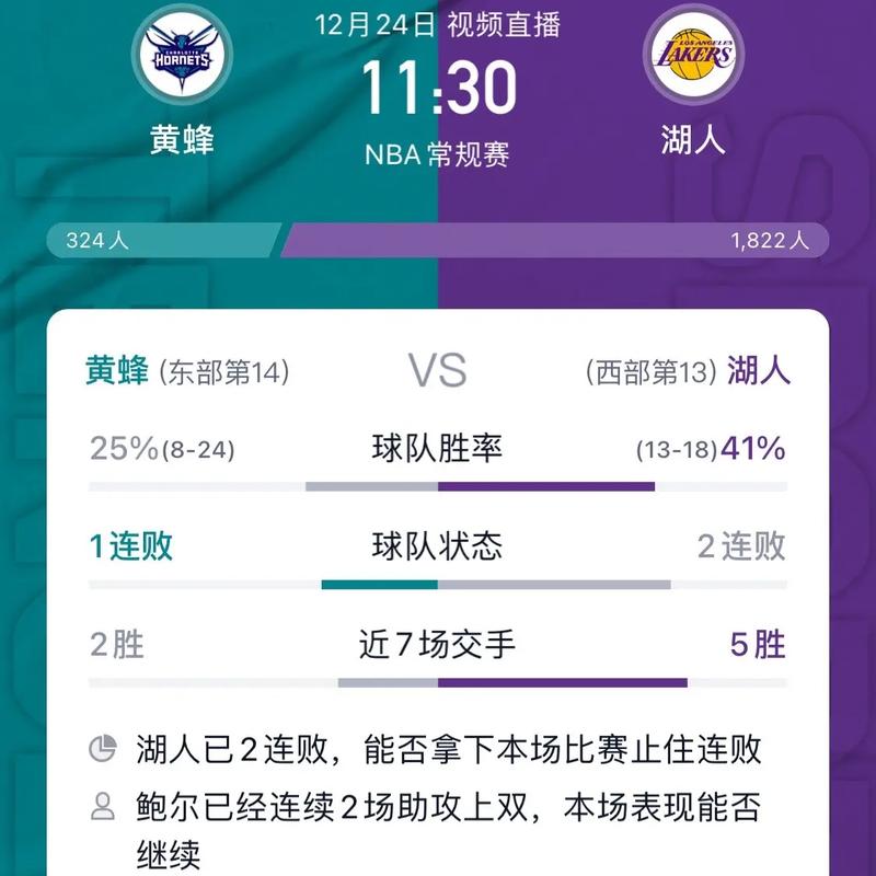 nba手机网站(nba手机网站免费观看) nba手机网站(nba手机网站免费观看)