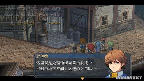 碧之轨迹攻略游民星空(碧之轨迹 图文攻略) 碧之轨迹攻略游民星空(碧之轨迹 图文攻略)