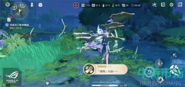 《鸣潮》刺玫菇boss打法攻略