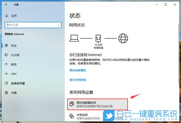 网络适配器有感叹号(网络适配器感叹号:常见原因和解决方法) 网络适配器有感叹号(网络适配器感叹号:常见原因和解决方法)