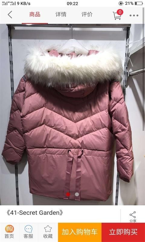 小城购免注册版app下载安装到手机-小城购免注册版官网app最新版 5.6.20201027